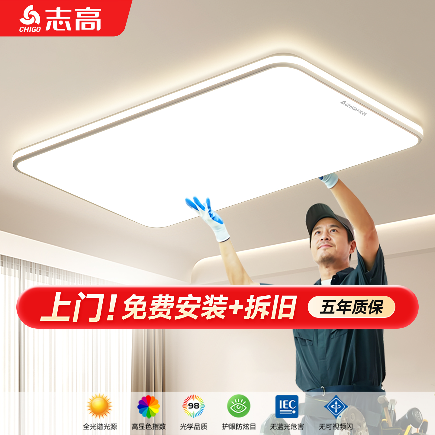 リビングルームのメインライト2025新しいフルスペクトルの目の保護LEDシーリングライトモダンシンプルな雰囲気ランプ家全体のパッケージ