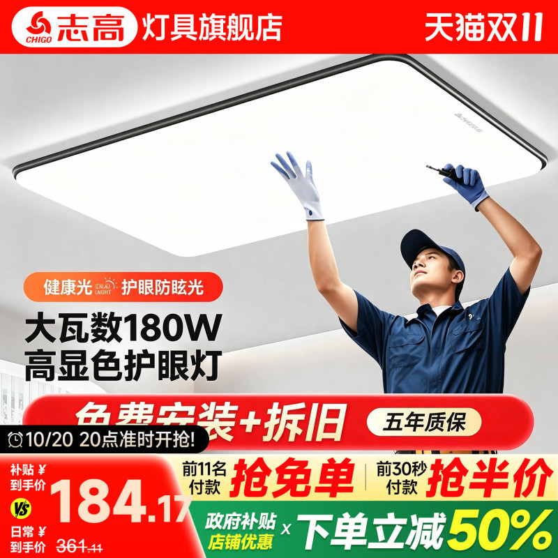 Living Room Ceiling Light 2026 New Model Modern Simple and Elegant Eye-Protecting Led Main Bedroom Zhongshan Lighting Fixtures Whole House Package Living Room Ceiling Light 2026 New Model Modern Simple and Elegant Eye-Protecting Led Main Bedroom Zhongshan Lighting Fixtures Whole House Package