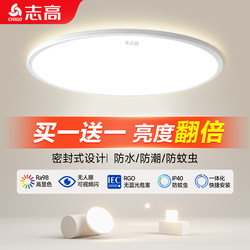 Round Bedroom Lamp 2025 New Model Led Ultra-Bright Household Ceiling Lamp Ultra-Thin Study Dining Room Main Lighting Fixture