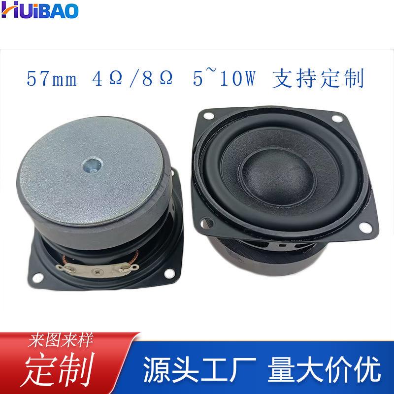 In Stock 2.25inch Bass Speakers 57mm 4Ω 5W 10W Full-Range Speaker Night Light Bluetooth Speaker Speaker In Stock 2.25inch Bass Speakers 57mm 4Ω 5W 10W Full-Range Speaker Night Light Bluetooth Speaker Speaker