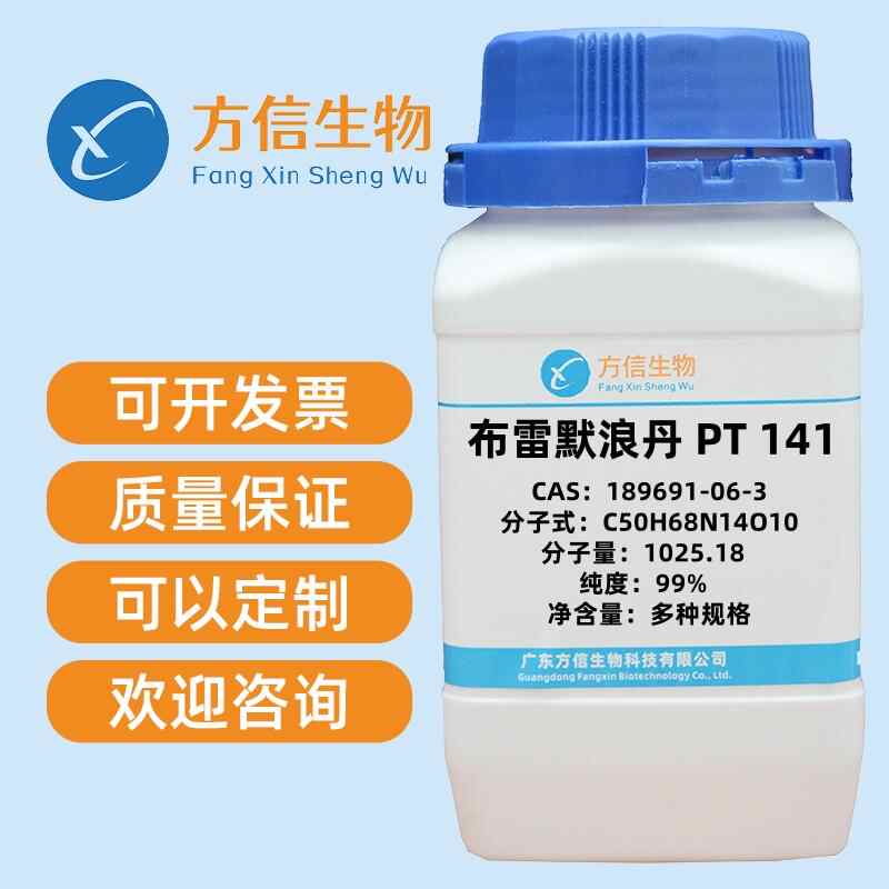 pt141 購買 - Top 100件pt141 Achieve Radiant Skin with Select Box Quantity:3 Boxes BPC157