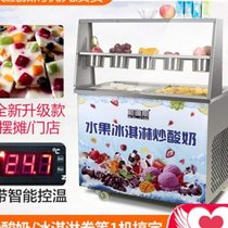 Machine-controlled double pan d machine-controlled ice pan with double porridge fried ice press machine commercial double double fried ice yogurt ice cream round