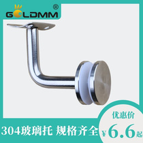 HOT304 stainless steel solid glass holder fixed clamp guard rail solid wood armrest railing bracket stair fitting claw piece