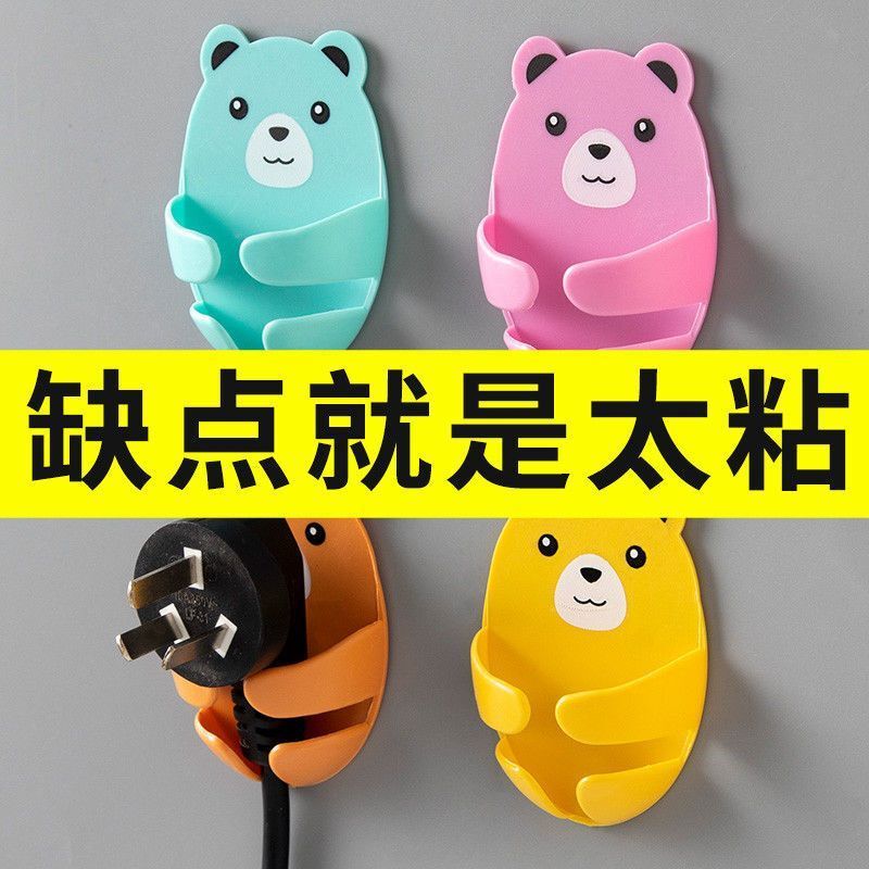 Adhesive Anti-Leakage Plastic Hanger 5kg Load-Bearing Cute Cartoon Bear Sticky Hook Dormitory No-Drill Hook Multi-Color Adhesive Anti-Leakage Plastic Hanger 5kg Load-Bearing Cute Cartoon Bear Sticky Hook Dormitory No-Drill Hook Multi-Color