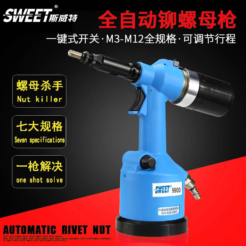 Pneumatic pull riveting nut gun Sweat SWEET-9900 fully automatic pull cap gun rivet screw riveter gun accessories-Taobao