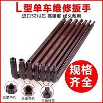 Inner five-point wrench bicycle repair tool inner five-point wrench with hole three-prong Y-type hexagonal L-type wrench with hole