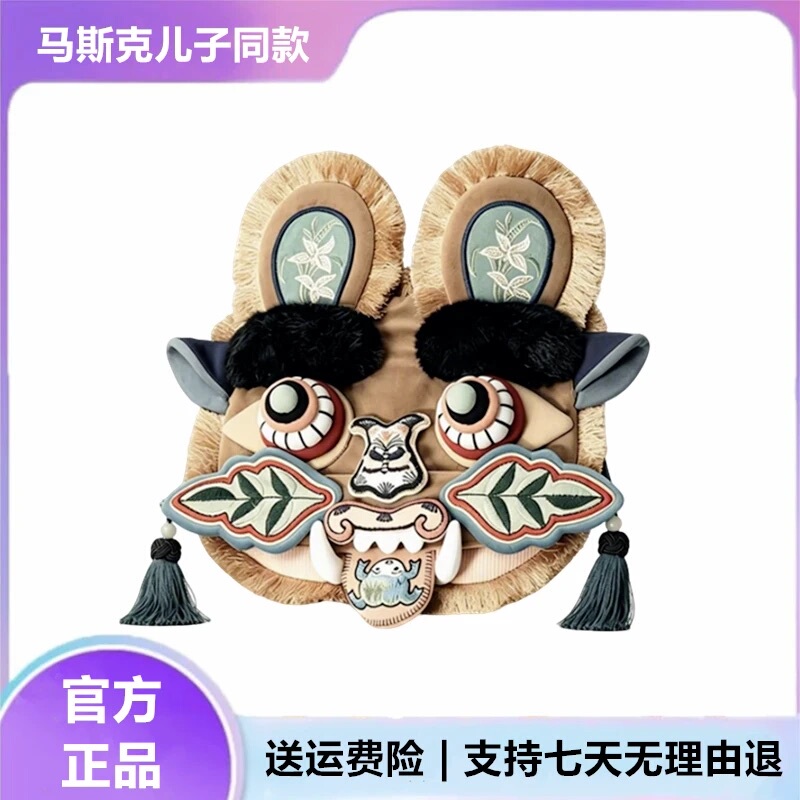Masco's Son's Same Style Guangxi Intangible Cultural Heritage Bag, Stone Brown Mobile Phone Bag, Chinese Trendy Tiger Head Bag, Guangxi Xiu Niang Tiger Head Bag