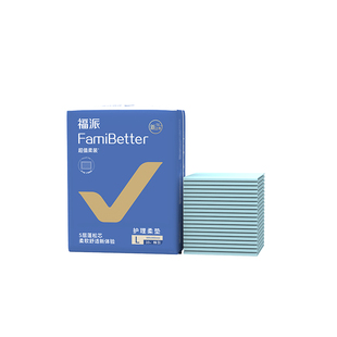 过年不打烊！福派护理垫产褥垫隔尿垫