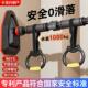 Xinjiang indoor horizontal bar children's aid