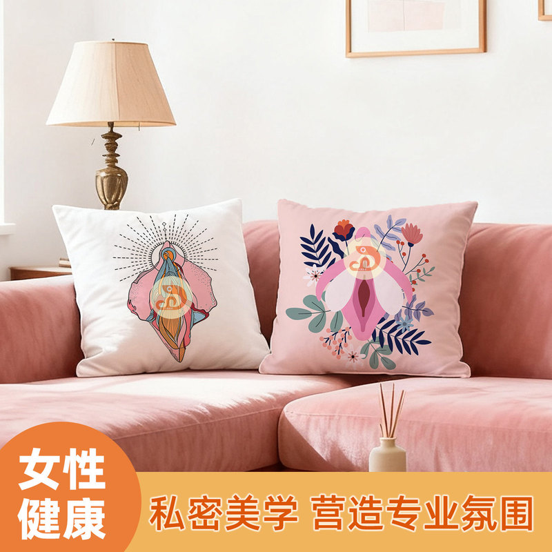 Women's Intimate Pillow Care Spa Beauty Salon Postpartum Recovery Healing Room Pattern Element Cushion Pillowcase Women's Intimate Pillow Care Spa Beauty Salon Postpartum Recovery Healing Room Pattern Element Cushion Pillowcase