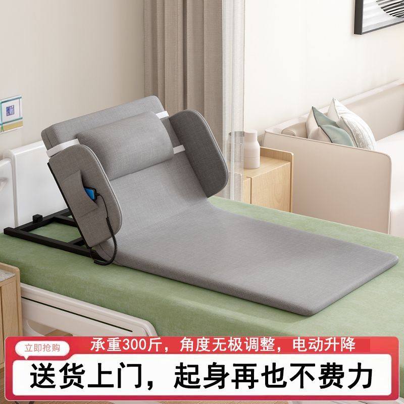 老人護理牀家庭用:智能電動升降,讓愛無負擔!