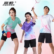 Badminton childrens training suit T-shirt suit absorbing wet sweat sweat speed dry air and breathable tops feather volleyball training team suit