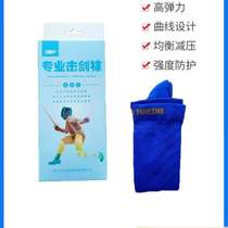 Sock pressure functional saber breathable stepped comfortable sweat-absorbent upgraded fencing foil epee skin-friendly sword socks