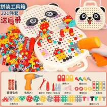 Electric drill educational puzzle hands-on tool box 2 screws assembly screw baby toys children boys 3 years old assembly and disassembly