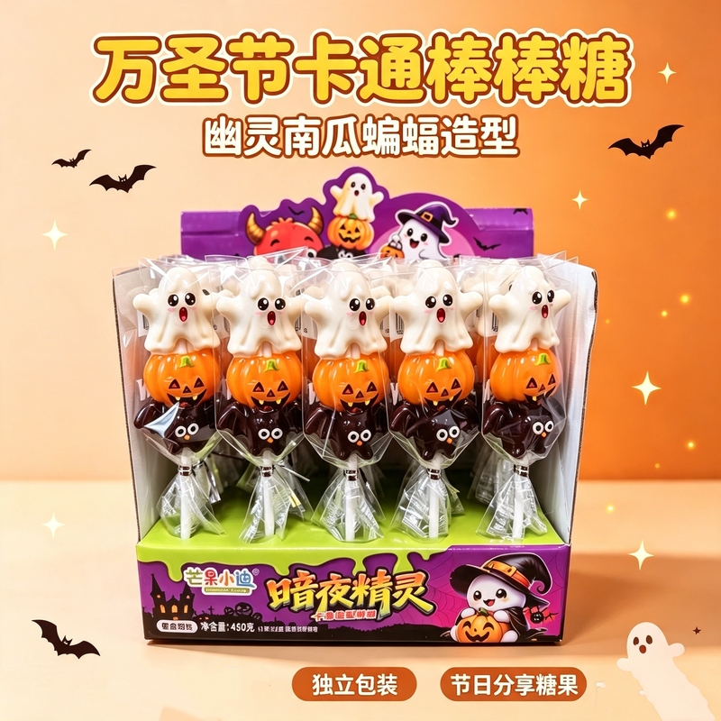 Halloween Cartoon Lollipops Ghost Pumpkin Bat Shape Kids Candy Holiday Sharing Gift Hard Candy