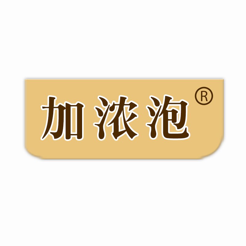 加浓泡泡玩具