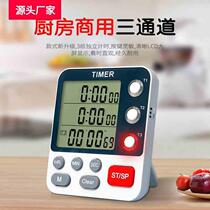 Yisheng YS318 three-channel timer flashing light can silently remind the kitchen to set the cooking timer reminder