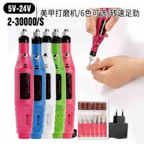 Written test nail polisher Portable electric nail polisher to remove dead skin and polish nail polisher nail polisher