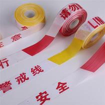 Cordon-line isolation with 50 m disc telescopic 100m road construction guardrails pay attention to safety prohibitions of passage