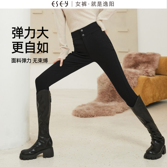 Yiyang High Waist Stretch Black Leggings Women's Winter Slimming Small Feet Pencil Magic Pants 0500