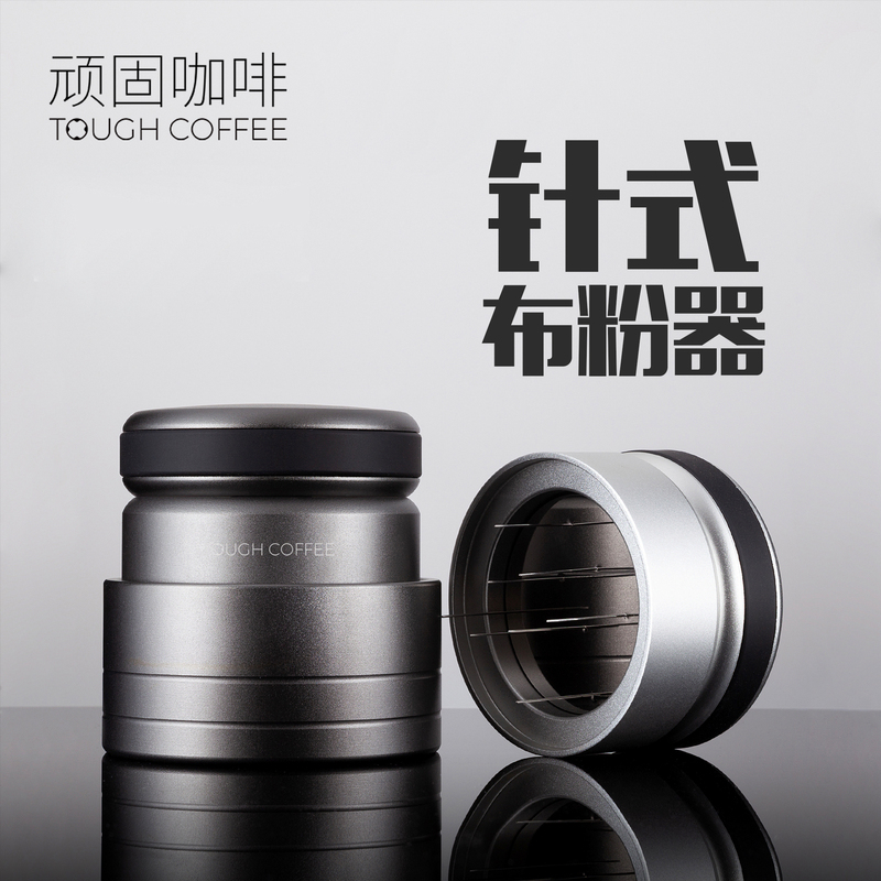 Stubborn Coffee Needle Distributor for Breaking up Loose Powder, Needle Coffee Powder Distributor for 58mm Espresso Machines, Adjustable Rotation for Even Distribution, Universal for 53mm