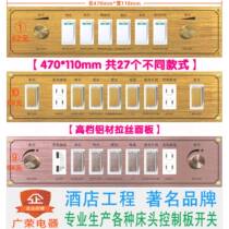 47*11CM a total of 27 styles 62 yuan-98 yuan hotel bedside table collection control panel switch panel