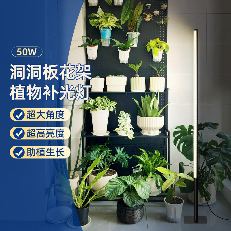 侧发光植物补光灯室内盆栽全光谱仿太阳光合作用专用绿热植生长灯