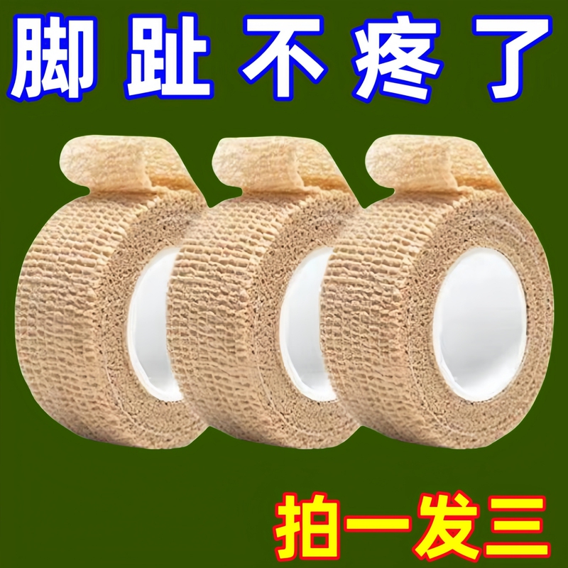 Toe Protectors, Toe Anti-Wear Straps, High-Heeled Shoes Toe Protectors, Anti-Wear, Anti-Pain, Soft Toe Covers Toe Protectors, Toe Anti-Wear Straps, High-Heeled Shoes Toe Protectors, Anti-Wear, Anti-Pain, Soft Toe Covers