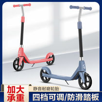 Reitcard 2023 new childrens scooter 6 to 12 - -16 - year-old -16 - year-old Teen Campus Two Wheels Scooter