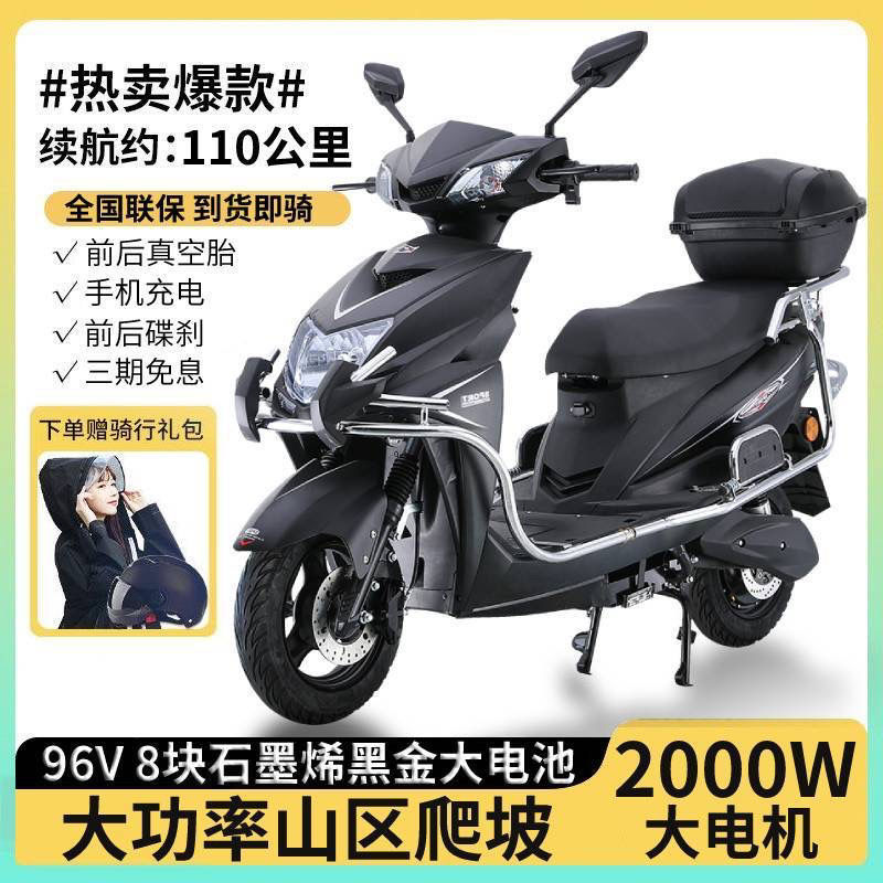 New Model of the God of War 96V72V Ultra-Long-Range Electric Vehicle for Adults, High-Power Mountain Climbing, High-Speed Delivery, and Long-Distance Running
