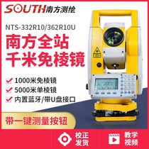 Southern Surveying and Mapping Newmaipu Bofei Engineering Surveying Bluetooth Laser Total Station High Precision Su Yiguang Kolida