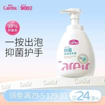 Care for baby soft foam special antibacterial portable hand sanitizer 250ml children infant infant foam hand sanitizer