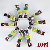 Old-fashioned household brand small card Hu card long shuttle waterproof old people old plastic brand large long card strip