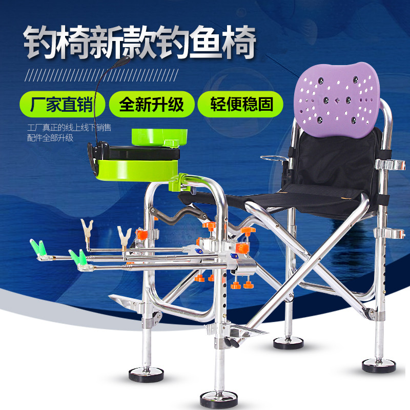 Fishing Chair Wild Fishing Chair Stainless Steel Small Aluminum Alloy Matzal Bench Fishing Chair All Terrain Fishing Folding Chair Light-Taobao