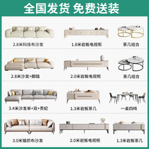 Whole house furniture combination set factory direct sales TV cabinet sofa coffee table dining table and chair combination whole house four rooms and two living rooms