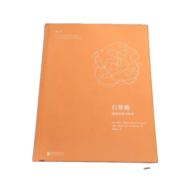 Authentic 90% New Book | Drafting a Script: Screenwriting Thinking Training Chart (by) Jeremy Robinson, Tom Monghan; Cao Linqi Publishing House Authentic 90% New Book | Drafting a Script: Screenwriting Thinking Training Chart (by) Jeremy Robinson, Tom Monghan; Cao Linqi Publishing House