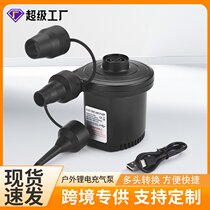 Japan imported Makita outdoor household electric air pump small fast pumping and charging dual-use 110v-240v portable