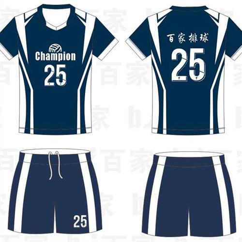 Volleyball Uniform Full-body Customised Team Uniform Women's Breathable Volleyball Sports Suit Men's Training Competition Special Suit Tailor-made-Taobao