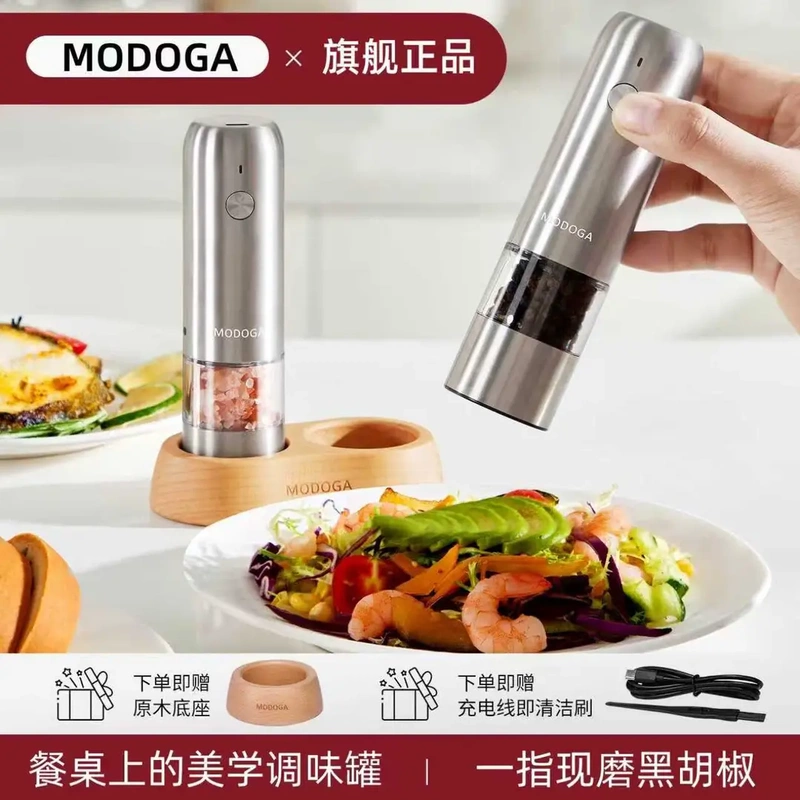 Modoga Electric Pepper Grinder Kitchen Gadget Small Household Grinder Small Sea Salt Grinding Bottle