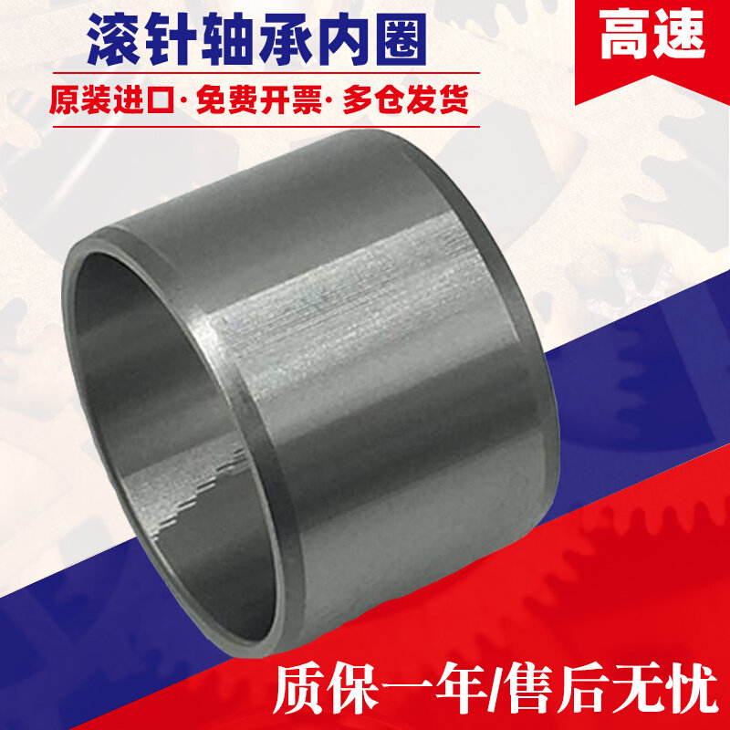 Japan Import Rolling Pin bearing large full inner circle LRT323830 324020324036 LRT354017 -Taobao