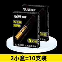Yajue 169 【2 коробок и 10 штук】