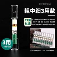QP-156 Многочисленные фильтрационные сигареты 10 сигарет [1 коробка]]
