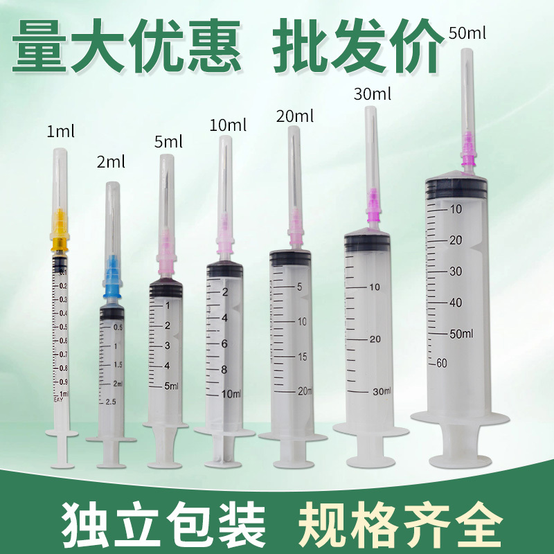 Veterinary Disposable Syringe 5ml 10ml 1ml Feeding Syringe for Pigs, Vaccine Injection Needle, Medical Syringe Veterinary Disposable Syringe 5ml 10ml 1ml Feeding Syringe for Pigs, Vaccine Injection Needle, Medical Syringe