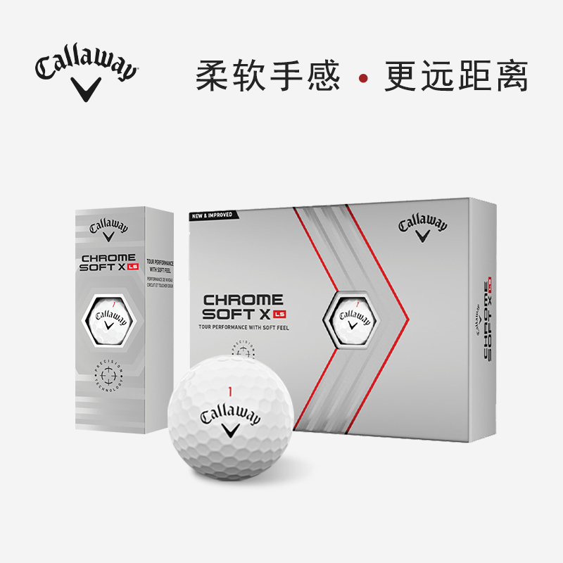 Callaway golf ball new four layers of ball game ball CHROME SOFT X LS short pole high upside down-Taobao