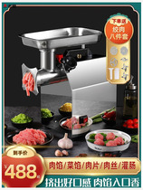 Chigo commercial high-power meat grinder electric stainless steel multi-function sausage filling machine minced meat machine household meat grinder