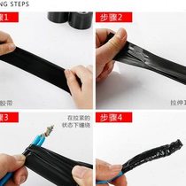 Self-adhesive rubber insulating tape waterproof high-voltage insulating tape for electricians black butyl double-sided self-adhesive 10KV resistant