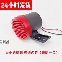 When the eldest daughter comes to W get out of the way of the cars honking their horns. My brother and sister ask for the reversing horns of the truck.