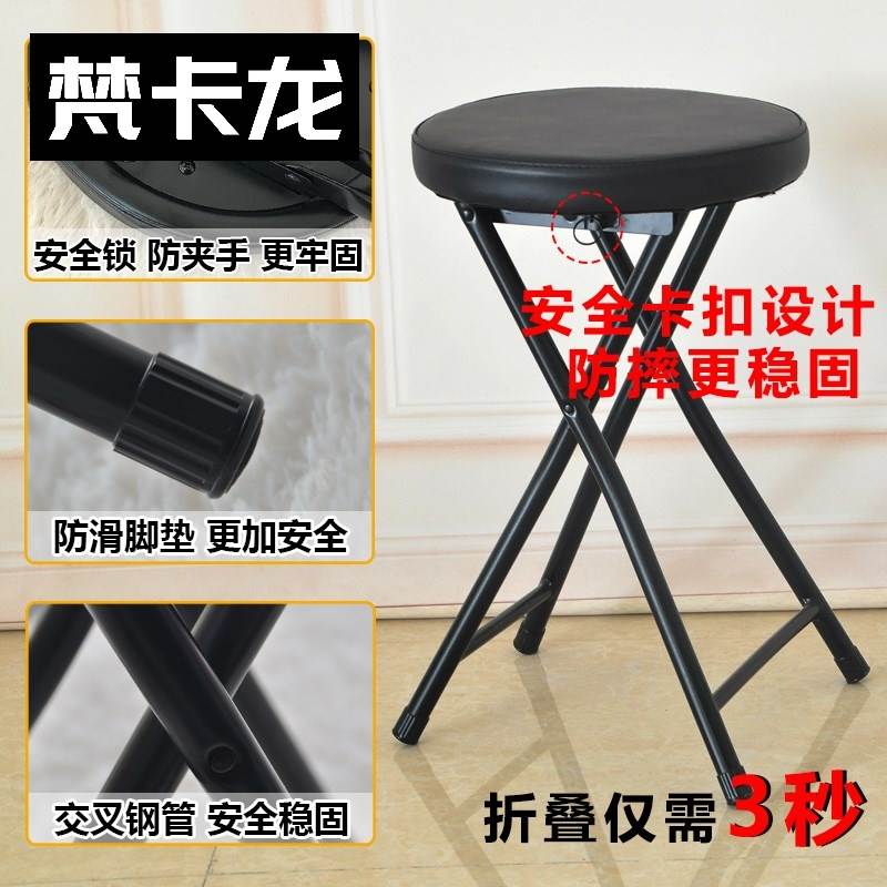 Folding stool portable round stool brief for home dining table and chairs bar stool plus high black-Taobao