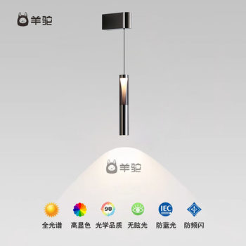 Italian-Style High-End Bedroom Bedside Wall Light, Light Luxury Minimalist Adjustable Hand-Sweep Sensor Foyer Pendant Light, Wall-Mounted Light