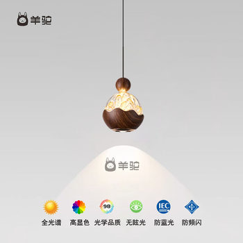 Embedded Mid-Century Style Bedroom Bedside Small Pendant Light, Smart Adjustable Height, New Italian Light Luxury Snow Mountain Pendant Light